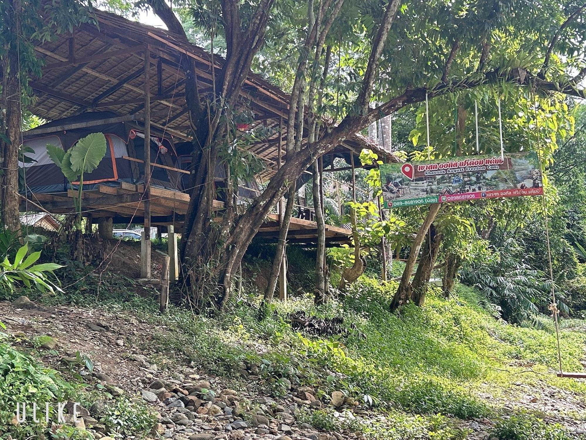 Khaosok August Freedom Camp Hotell Khao Sok National Park Exteriör bild